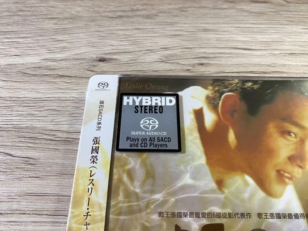 新品SACD 張國榮 レスリー・チャン Leslie Cheung Salute